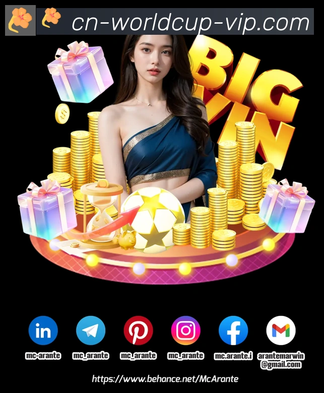 世界杯比分官方网站APP 封面图